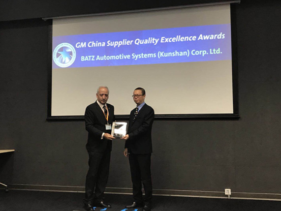 BATZ Kunshan, General Motors Co. Supplier Quality Excellence Award 2017
